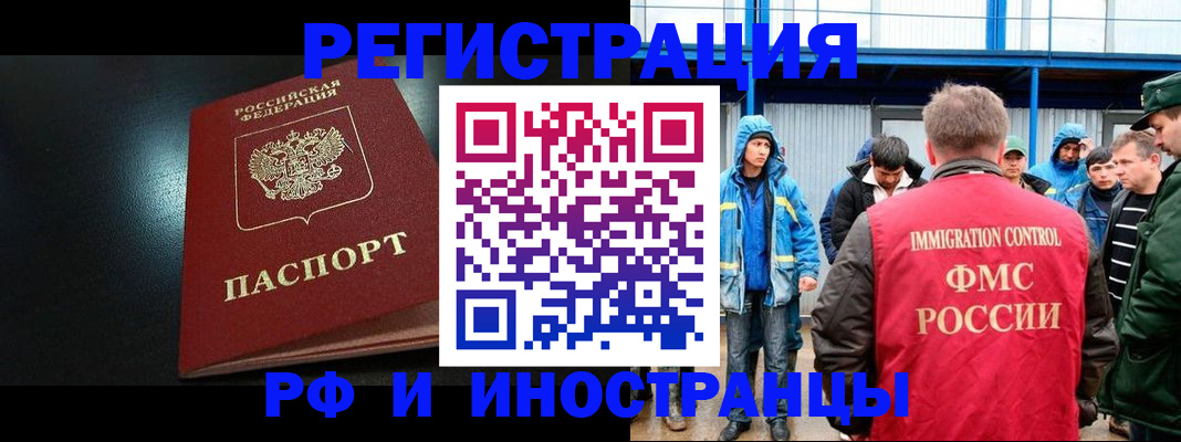 регистрация для дет. сада в Иваново