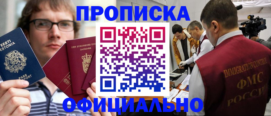 временная регистрация адрес в Иваново