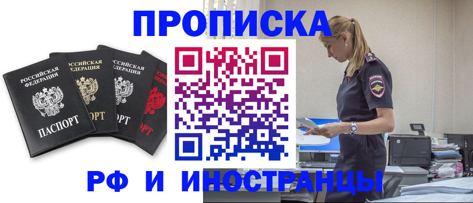 регистрация для школы в Иваново