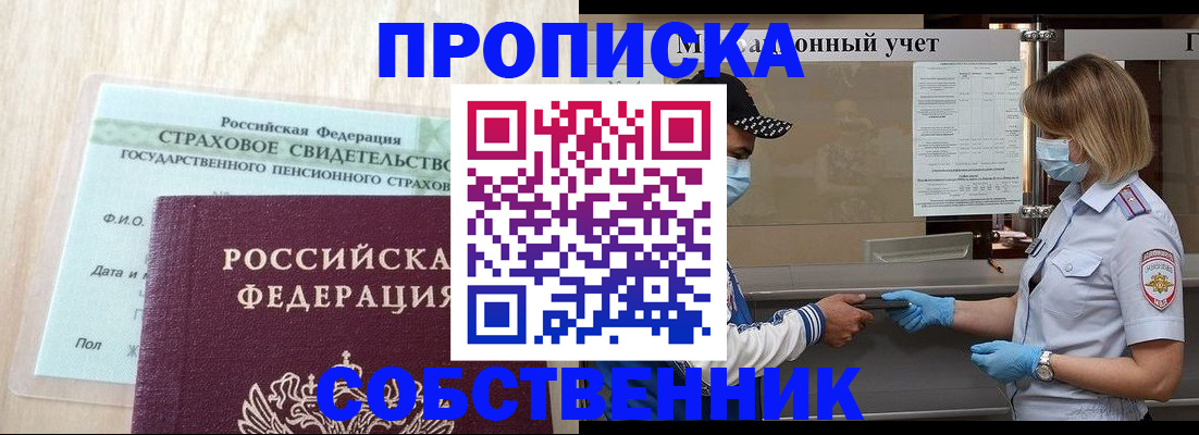 регистрация для дет. сада в Иваново